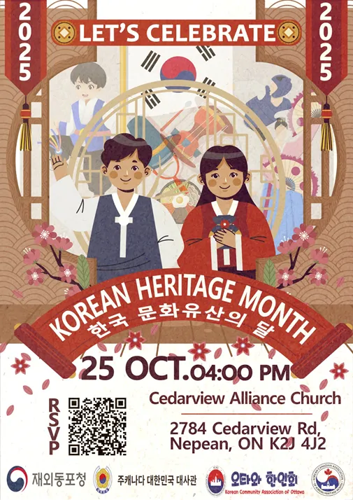 2025-korea-heritage-month.webp