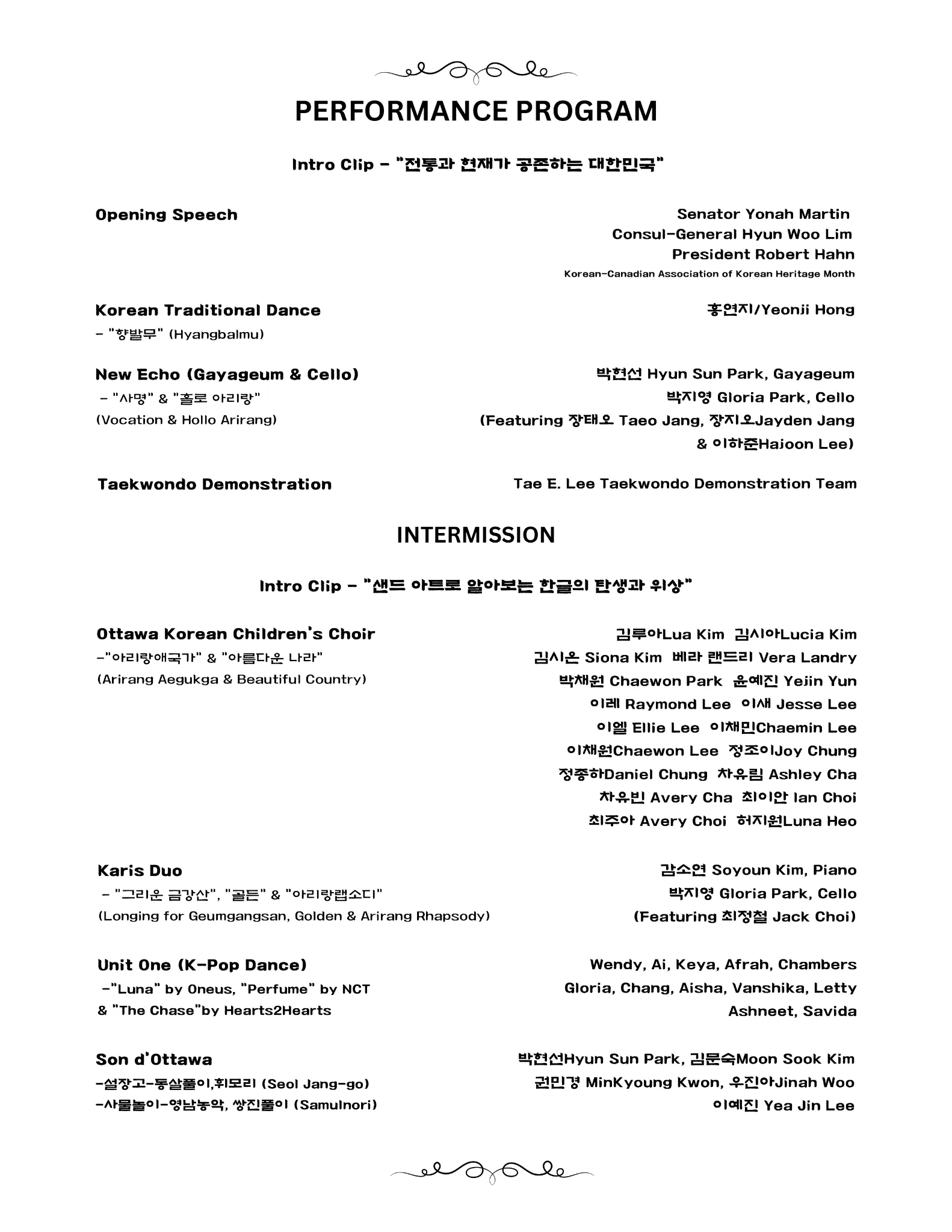 program-25.webp